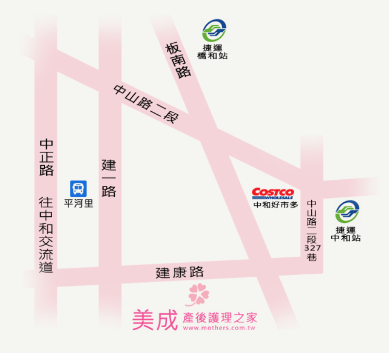 美成產後護理之家